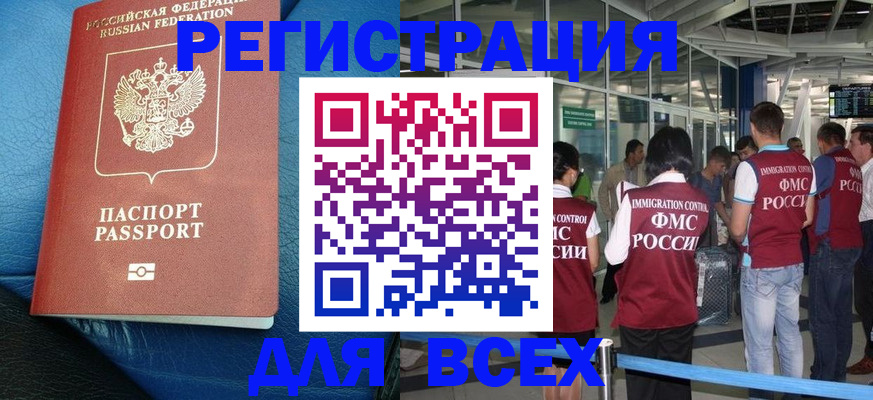 регистрация для дет. сада в Могочи